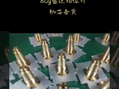 Przygotowanie akcesoriów do metrów poziomu radaru